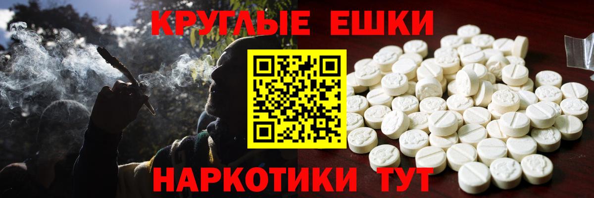 Иваново  Ecstasy Дубай  Вход с VPN  Ecstasy Philipp Plein 