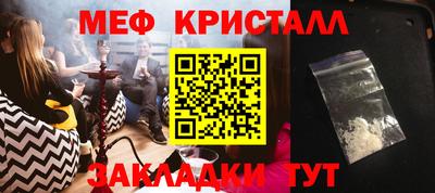 альфа пвп Лесосибирск
