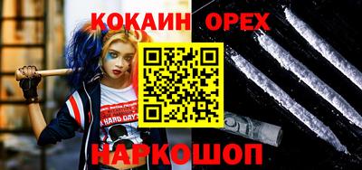 MDMA Premium VHQ Ливны