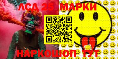 альфа пвп Лесосибирск