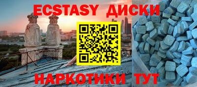 ПСИЛОЦИБИНОВЫЕ ГРИБЫ Ликино-Дулёво