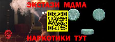 ПСИЛОЦИБИНОВЫЕ ГРИБЫ Ликино-Дулёво