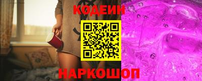 альфа пвп Лесосибирск