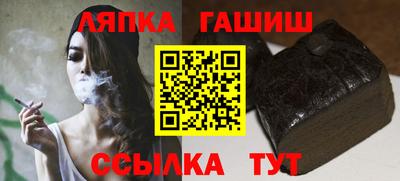 альфа пвп Лесосибирск