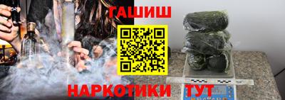 альфа пвп Лесосибирск