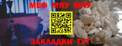 альфа пвп Лесосибирск