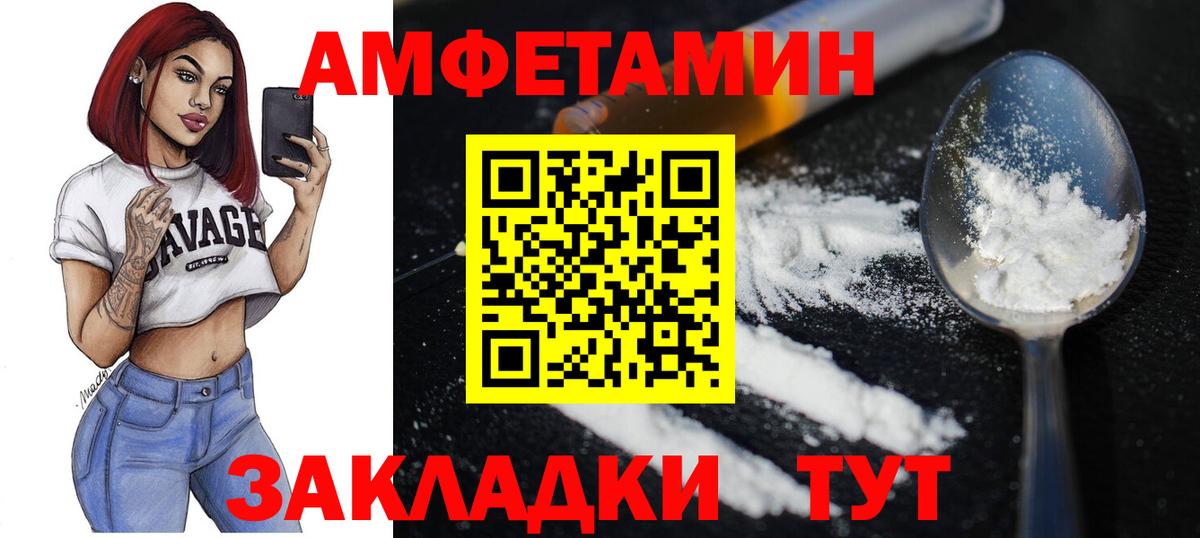 Метамфетамин витя Иваново