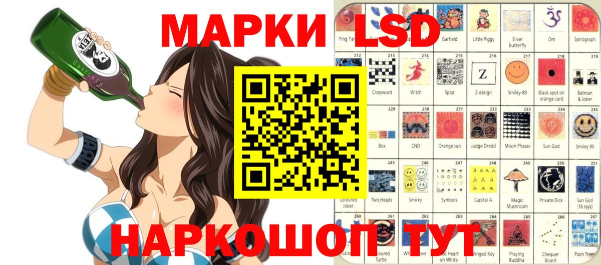 Наркотические марки 1,8мг  Вход с VPN  Наркотические марки 1,8мг  Марки NBOMe  Иваново 